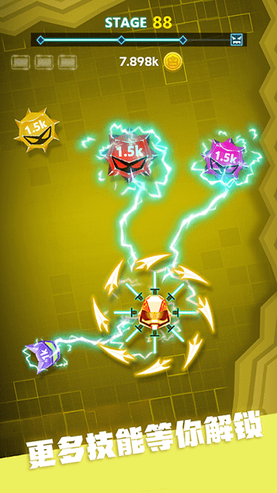 陀螺模拟器截图