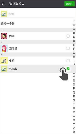 比翼多开专业版