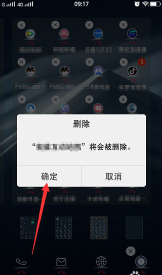 应用隐藏大师32位