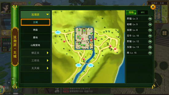 独步武林之热血江湖