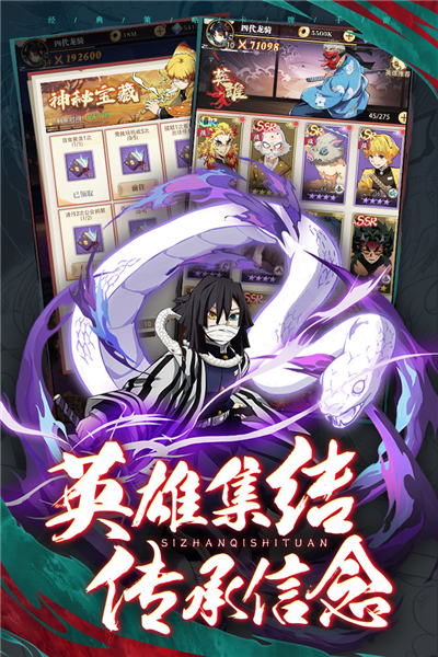 死战骑士团截图