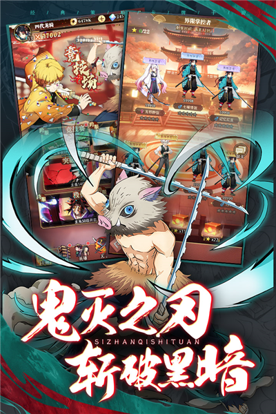 死战骑士团截图