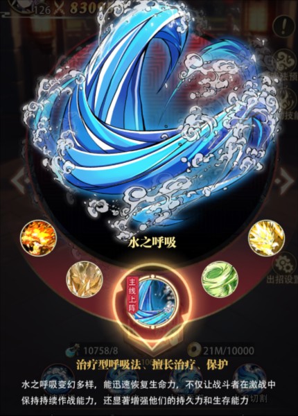 死战骑士团图片4