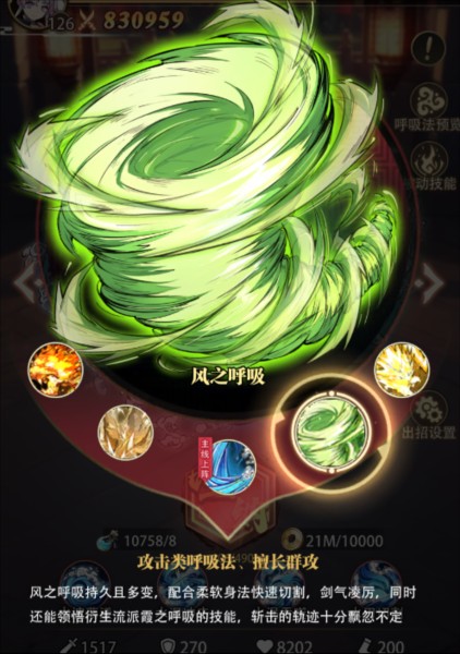 死战骑士团图片5