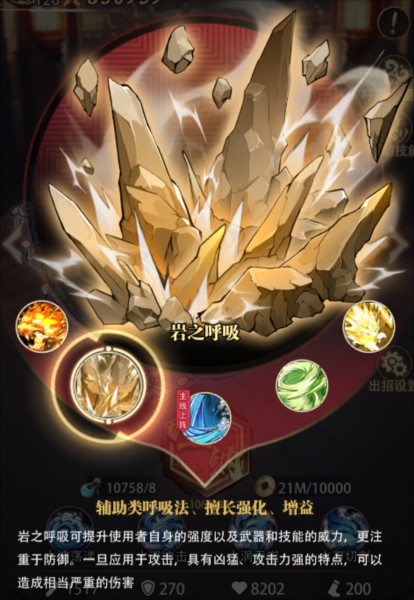 死战骑士团图片6