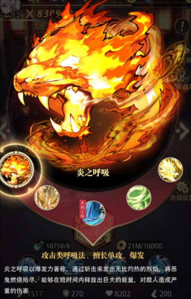 死战骑士团图片7