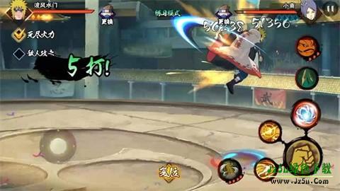 火影忍者究极风暴4免费版 第2张图