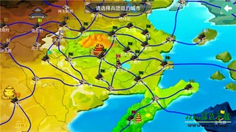 火影忍者究极风暴4免费版 第1张图