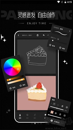 iartbook绘画免费