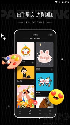 iartbook绘画免费