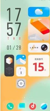 originos截图2