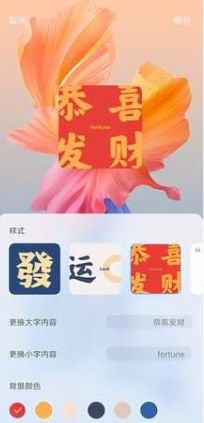 originos截图3