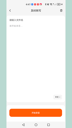 dotx ai截图