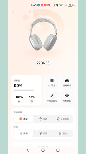 dotx ai截图