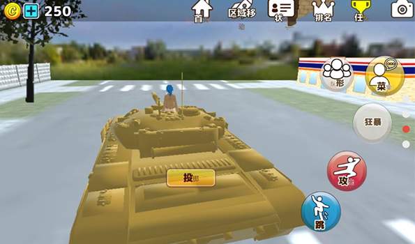 樱花动物校园模拟器截图2