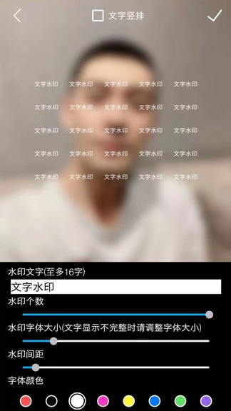 微商水印照相机