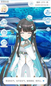 兽耳助手全角色截图