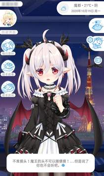 兽耳助手全角色截图