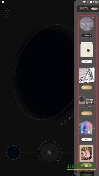 Fomz相机软件使用教程