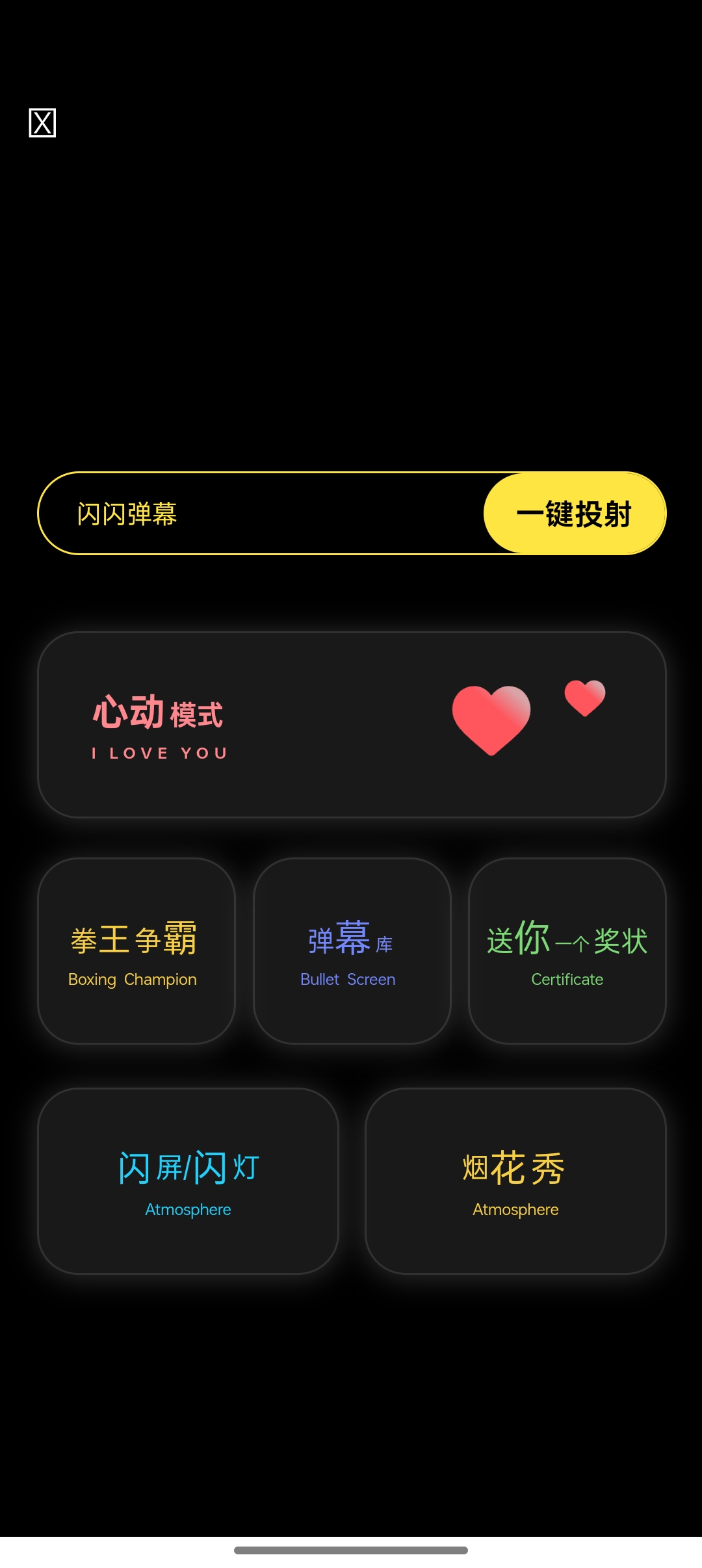 茶克工具箱截图2