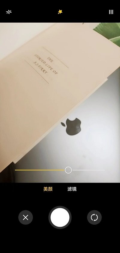 爱美颜相机截图3