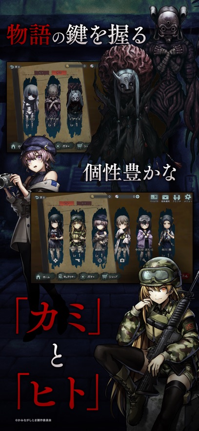 神流岛轮回的巫女截图