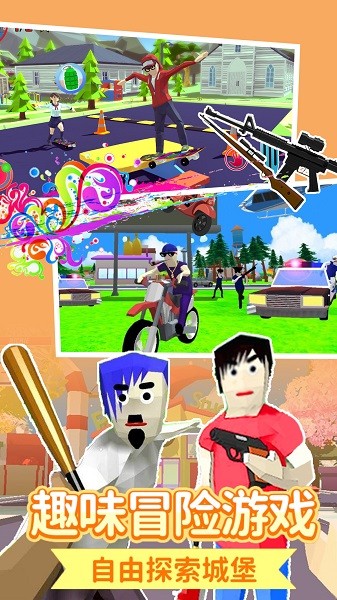 迷你沙盒像素世界截图2