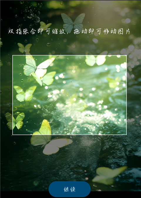 谷歌输入法国际版