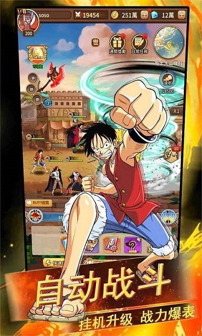 极速漂移大航海截图