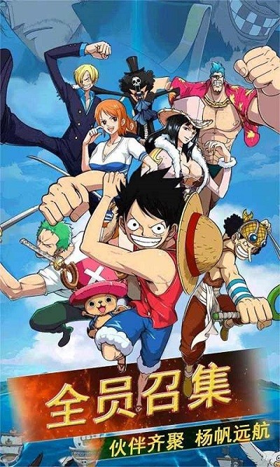 极速漂移大航海截图