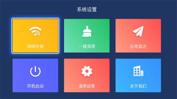乐家桌面截图1