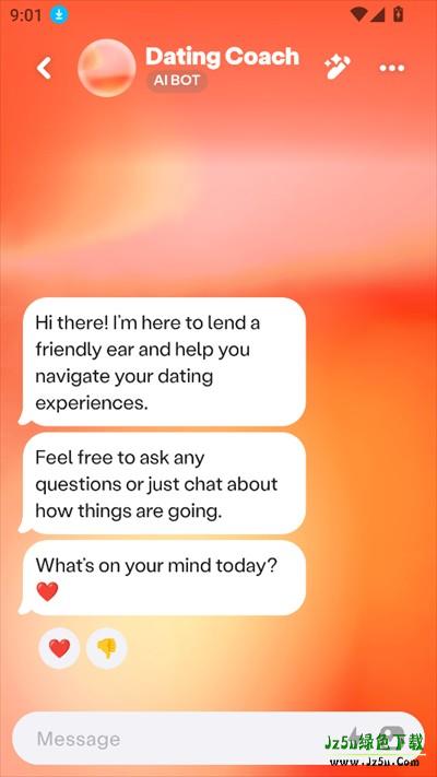 BlushAI聊天软件下载最新版