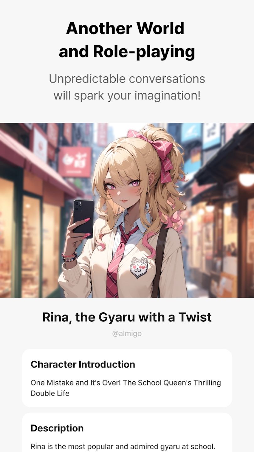 Almigo ai聊天截图