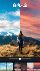 大神P图晒图截图