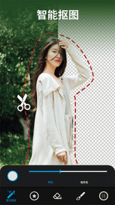 大神P图晒图截图