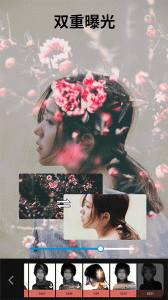 大神P图晒图截图