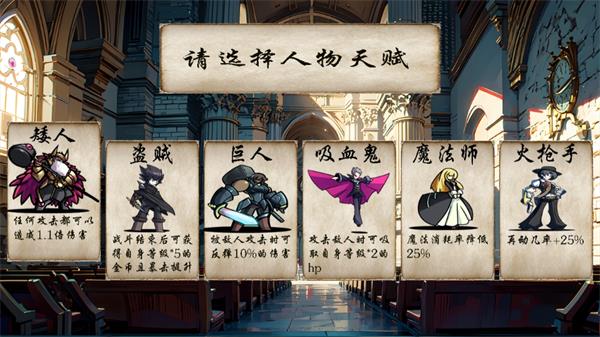 冒险者酒馆1截图