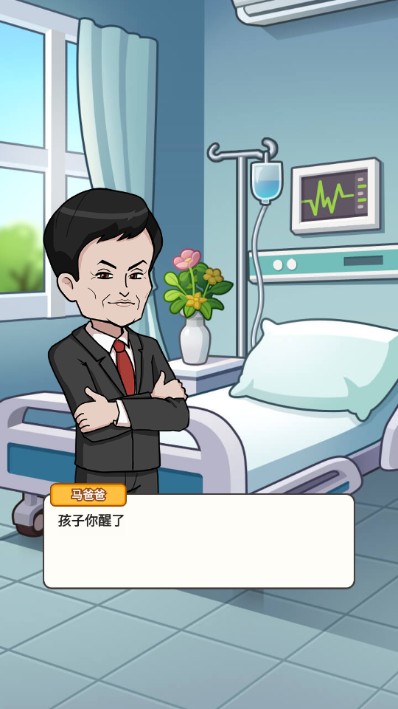 最强社畜官方版本下载