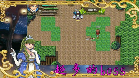 传说世界幻想最新版