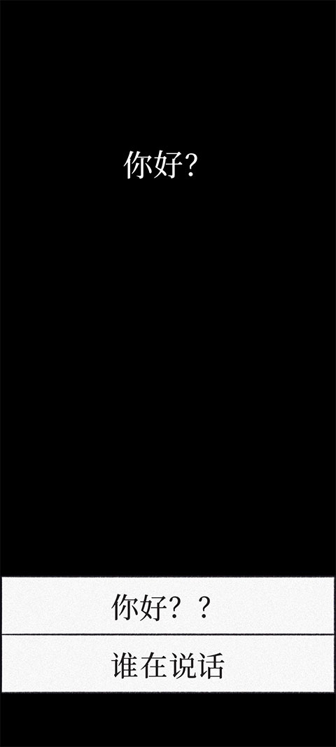 孤独的鸟儿攻略