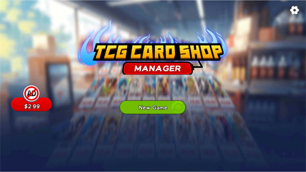 TCG卡牌商店模拟器截图2