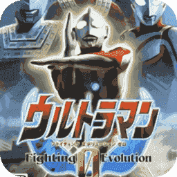 奥特曼格斗进化0金手指