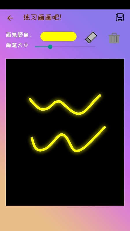 轻松学简笔画截图1