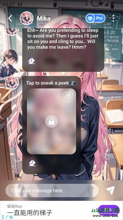 Crave AI聊天软件下载最新版