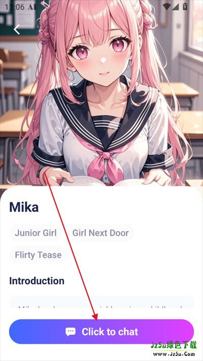 Crave AI聊天软件下载最新版