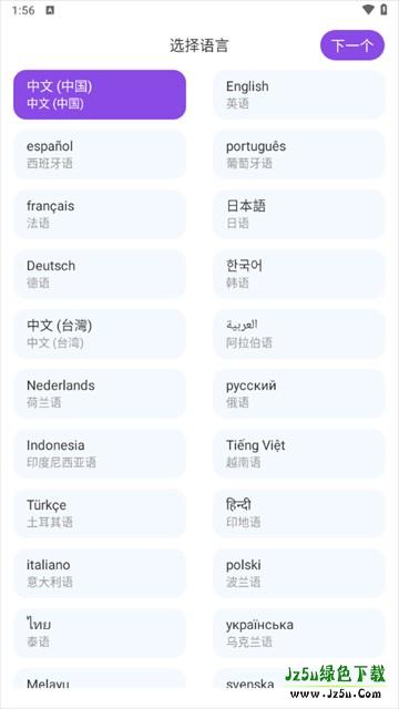 Sweet AI最新版下载