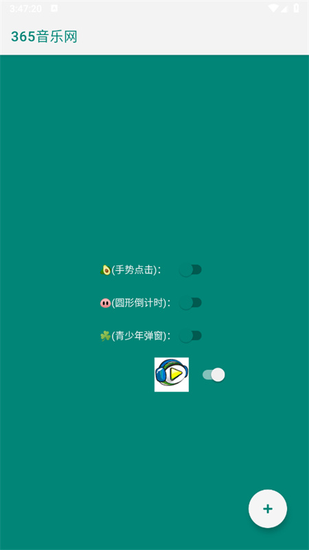 李跳跳复活版截图1