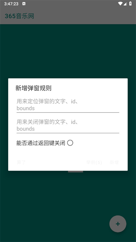 李跳跳复活版截图2