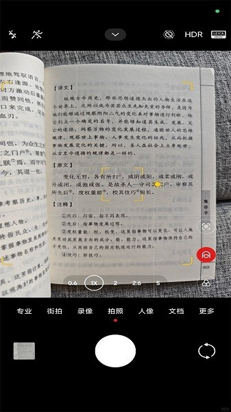 小米莱卡相机包