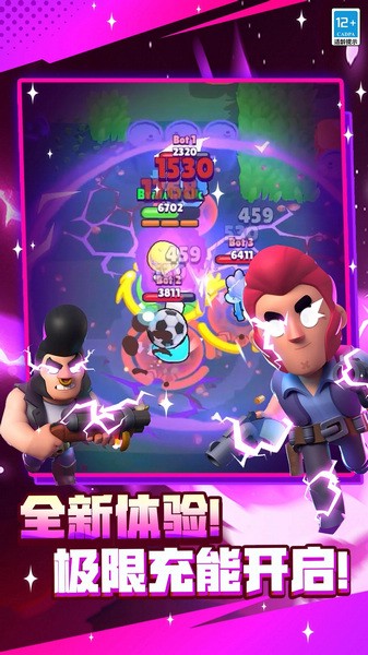 brawlstars2025截图